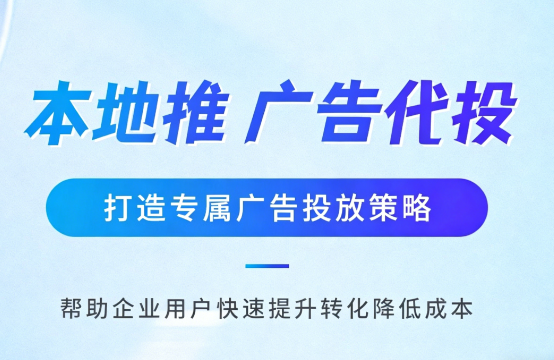 兴安家装行业如何通过抖音本地推获取精准装修线索?